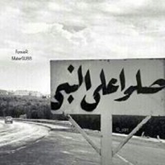 Doaa Elshaer