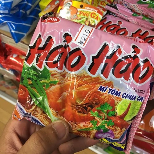 từn có như hông