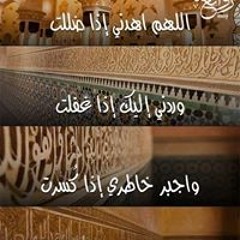 حياتى لربى