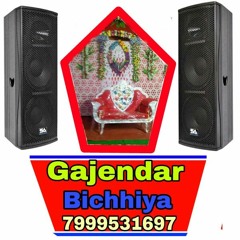 DJ GAJENDRA BICHHIYA