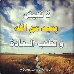 حميسان الحجاجي