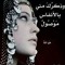 halaabdelsamad