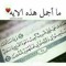 Heba Abo Elros