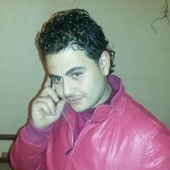 ابواصاله الغمراوي