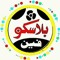 Blasco Fansfan