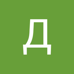 Данил Шуляк