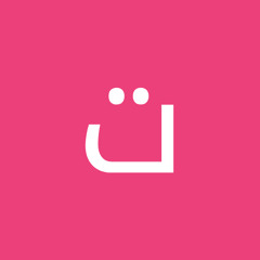 تغريد الرفاعي