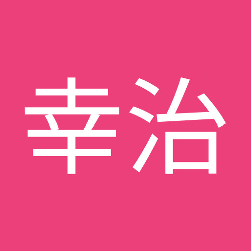 山下幸治’s avatar