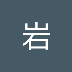唐岩