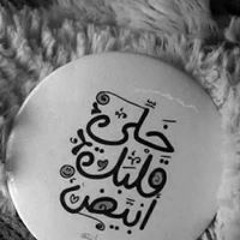 hanin hassan