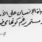 esraaq99