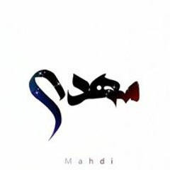 Imahdi Ali