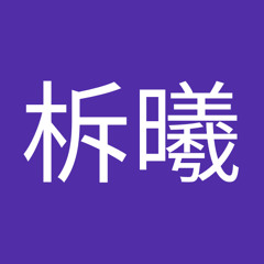 way