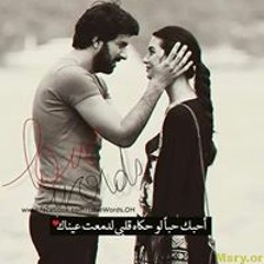 soso