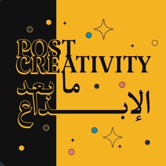 Post-Creativity