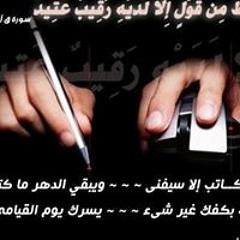 ماحد يستاهل