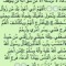 أبو ملك وساره