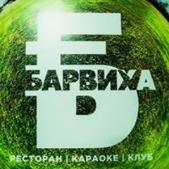Barviha Club