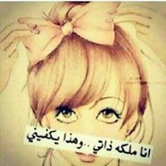 Menna Adel Manosh