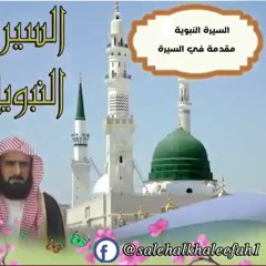 تابع قصة بناء الكعبة - سبب مجي سيدنا ابراهيم بهاجر و اسماعيل الى مكه
