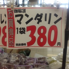 ビクタゴン