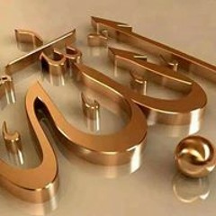 ا