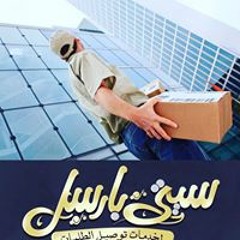 ابوشهد