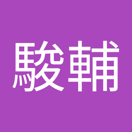 今井駿輔 S Stream 今井駿輔 S Stream