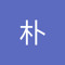 吴朴