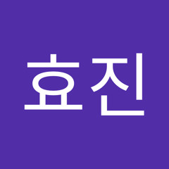 박효진