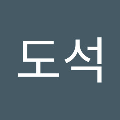 정도석
