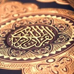 quraan karem