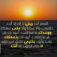 Ahmed Nakrish