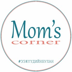 Mom's Corner