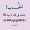 ابو حمزة