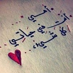 mody