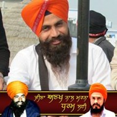 Dhadi Narinder Singh Bazz