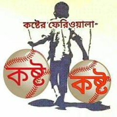 Ifrohim Almamun