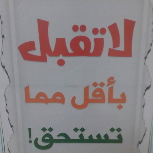 فن