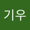 김기우