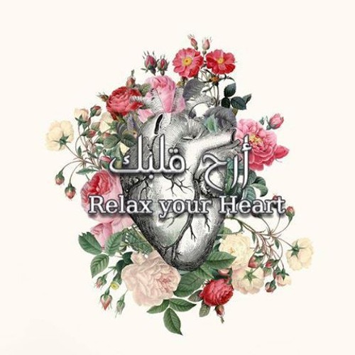 آيات من سورة الاسراء بصوت القارئ فارس عباد