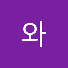 와지린다
