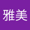 片岸雅美