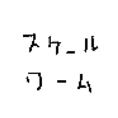 Stream スケールワーム Music Listen To Songs Albums Playlists For Free On Soundcloud