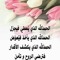 ايه فرج محمد
