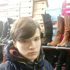 Господь