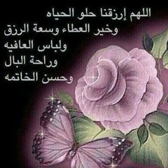 ebtesam