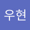 전우현