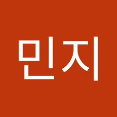 백민지
