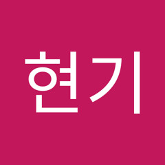서현기